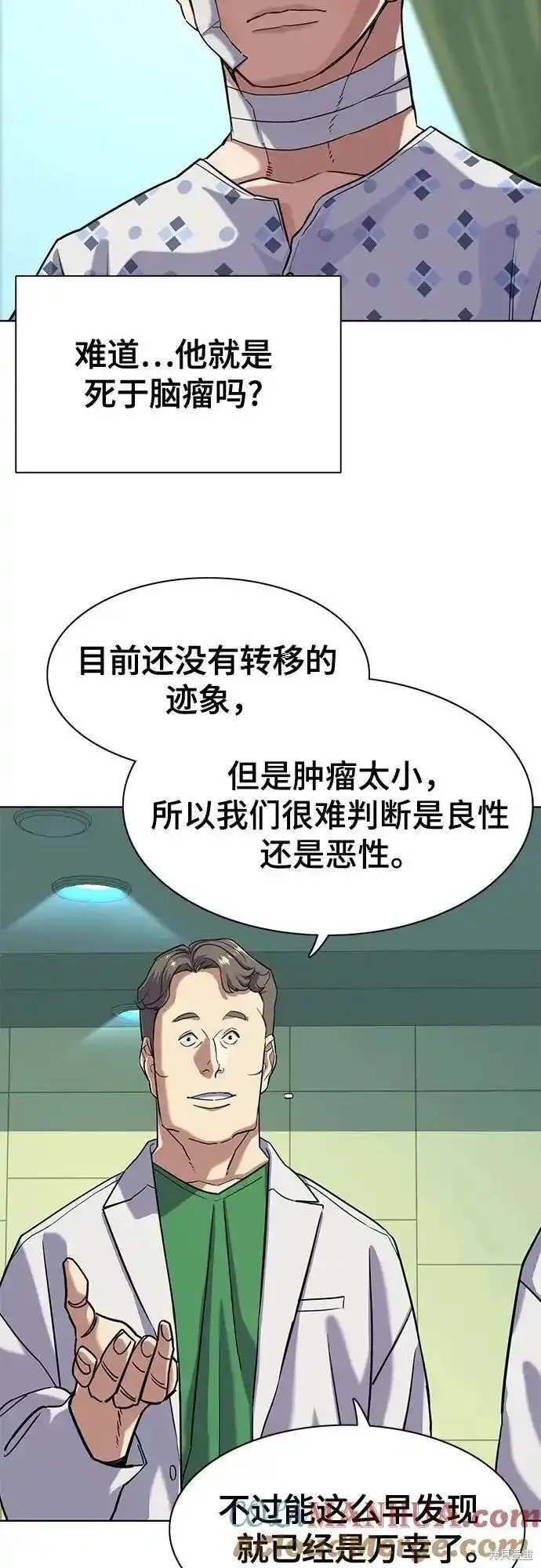 第70话