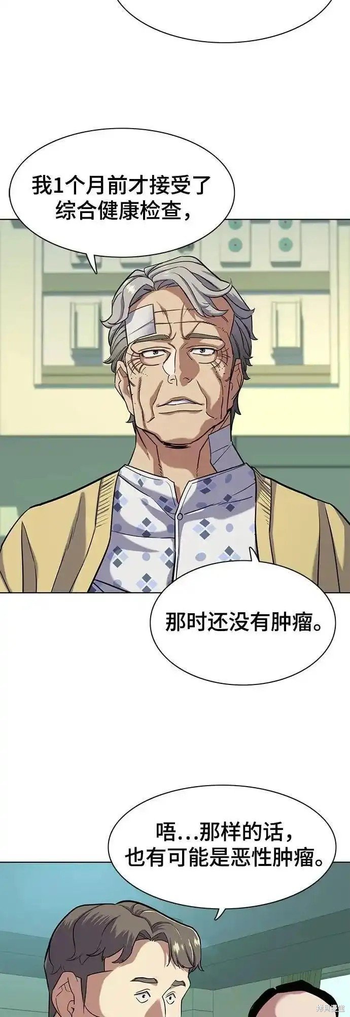 第70话