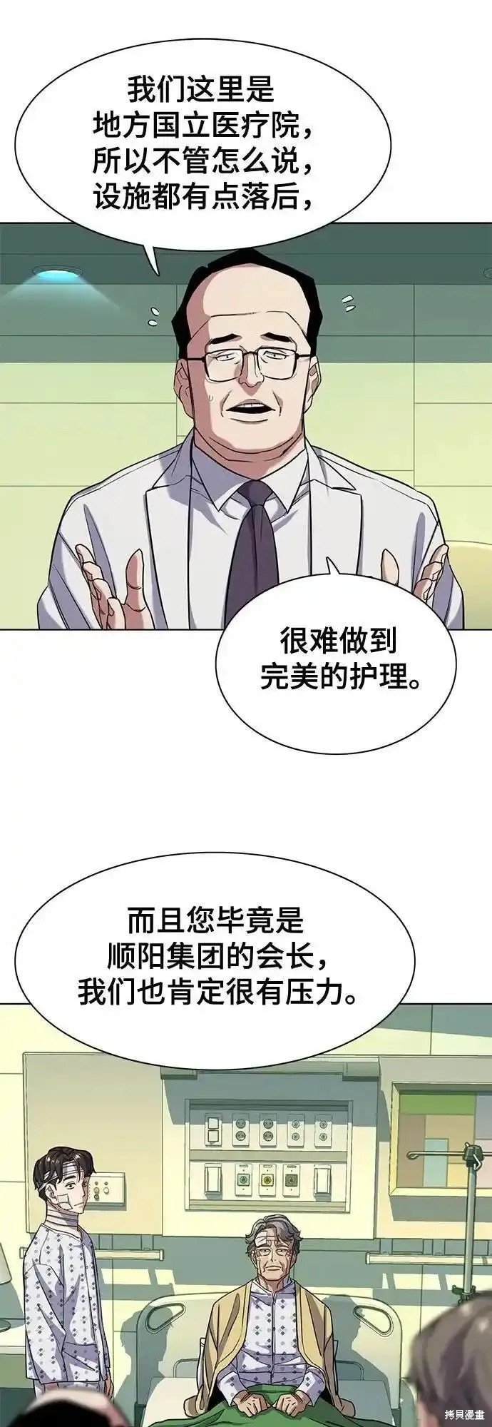 第70话