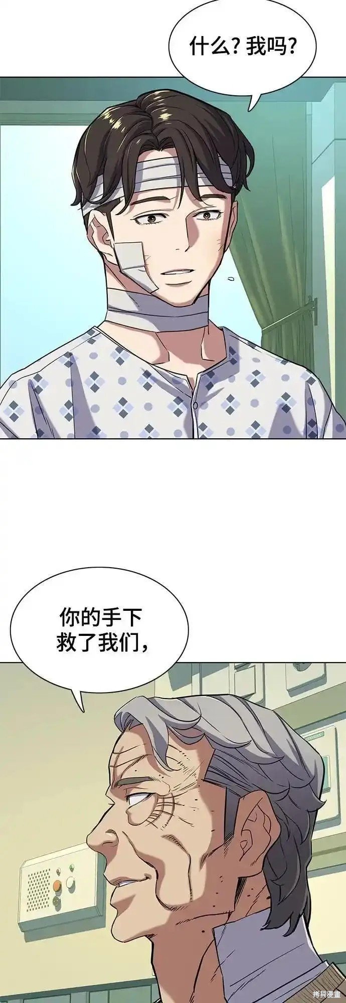 第70话