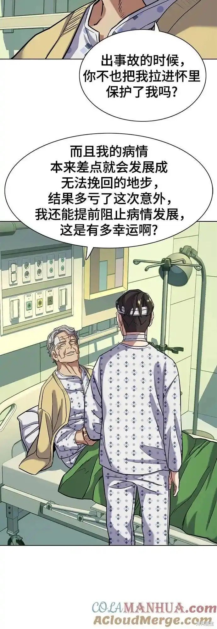 第70话