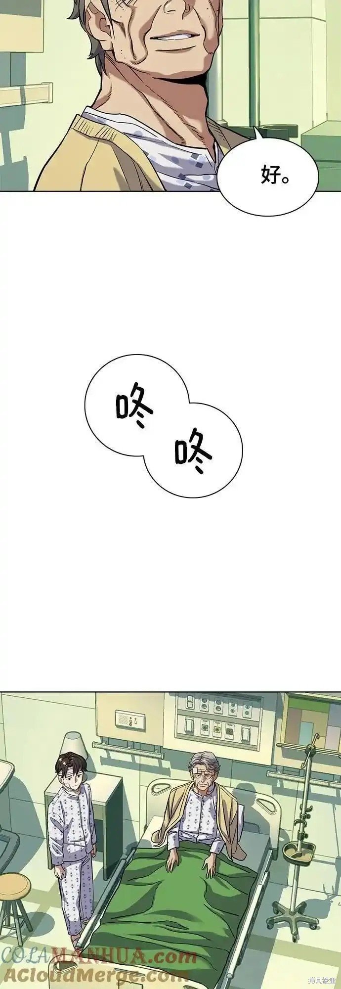 第70话