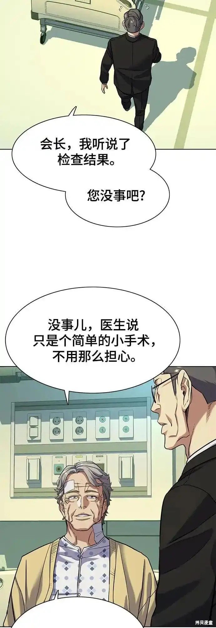 第70话