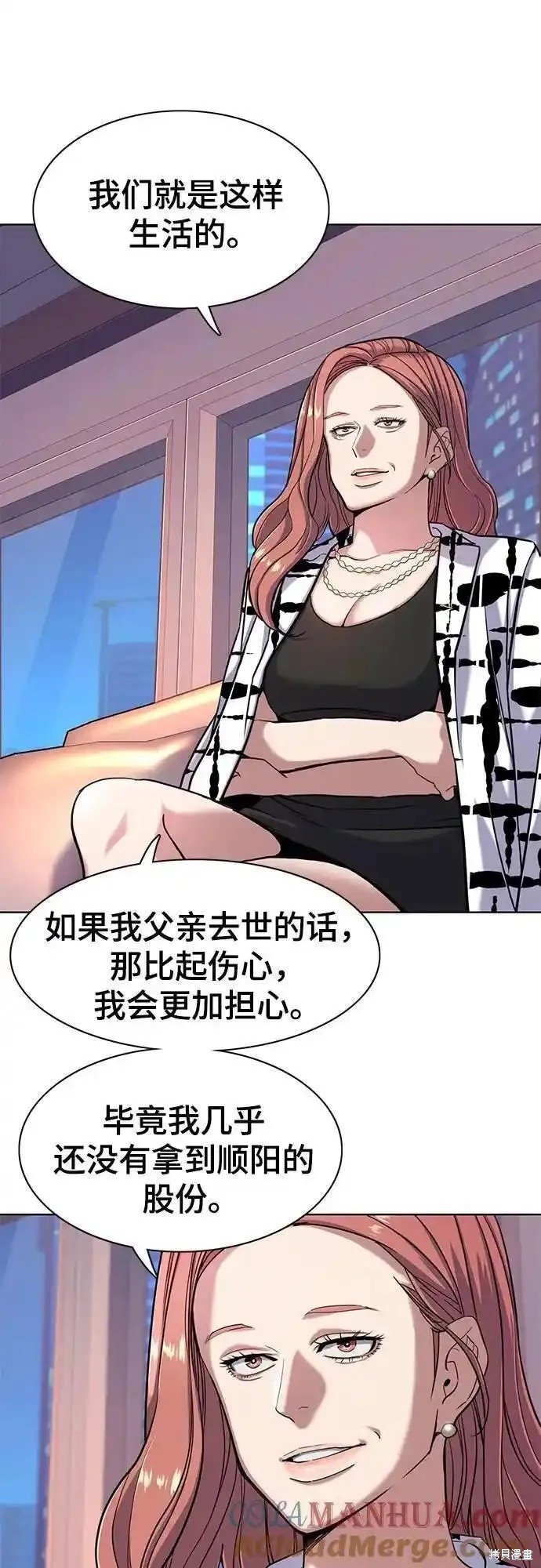 第71话