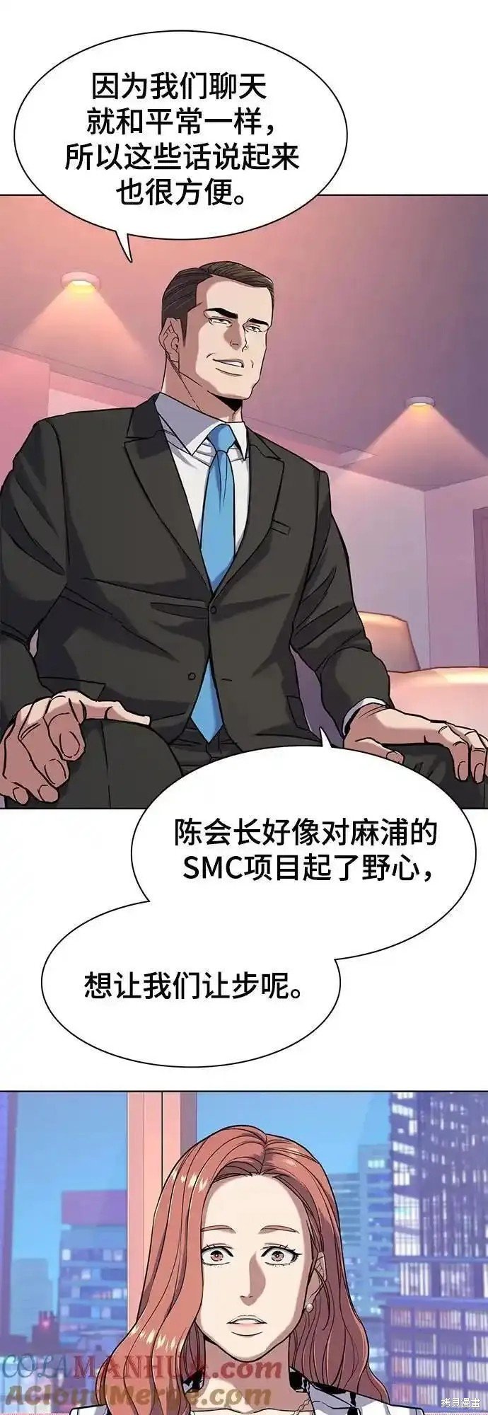 第71话