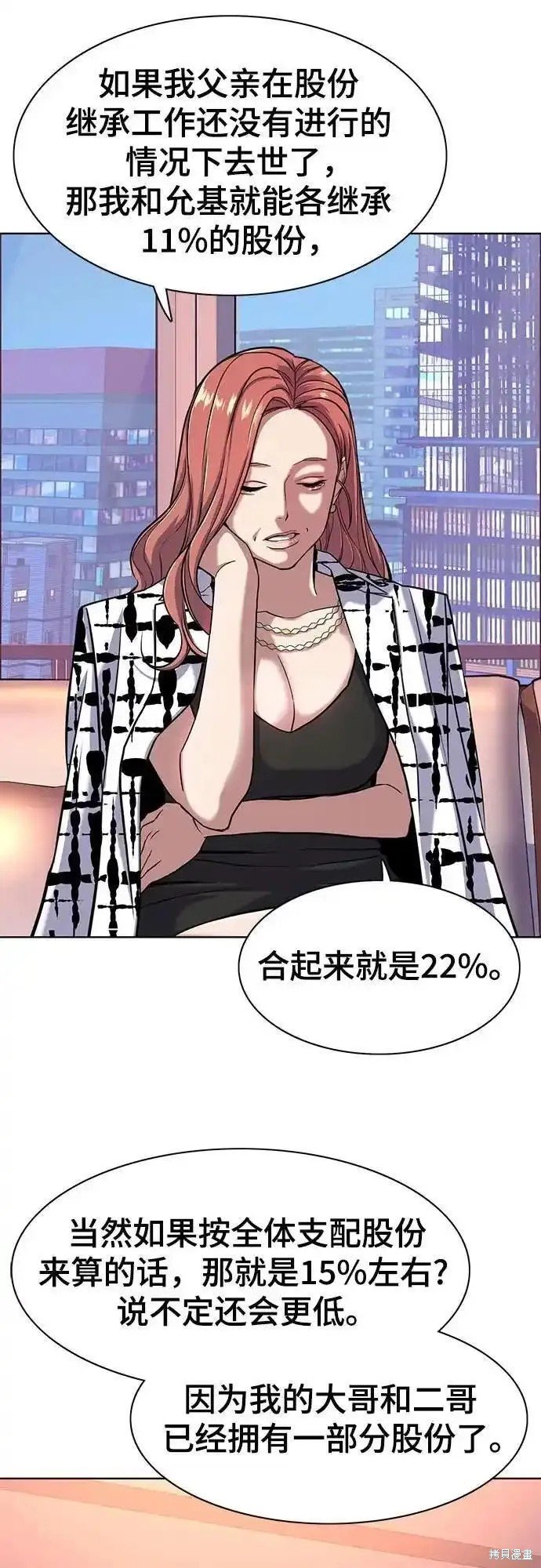 第71话