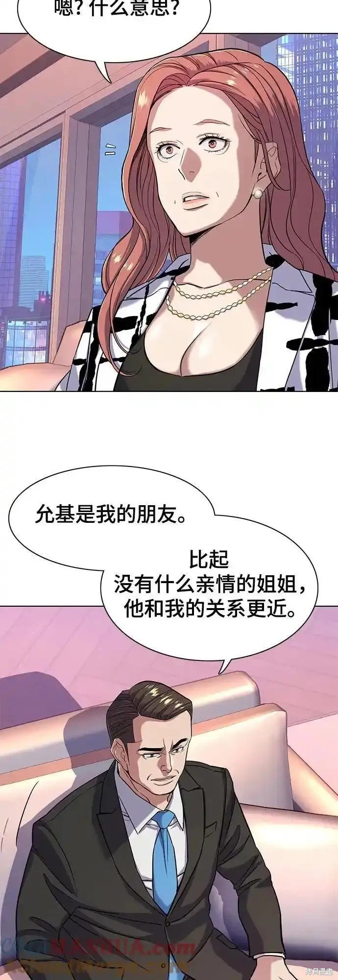 第71话