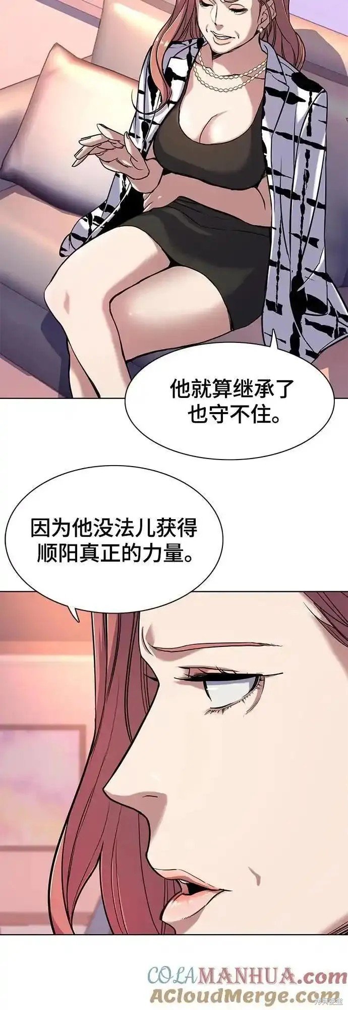 第71话