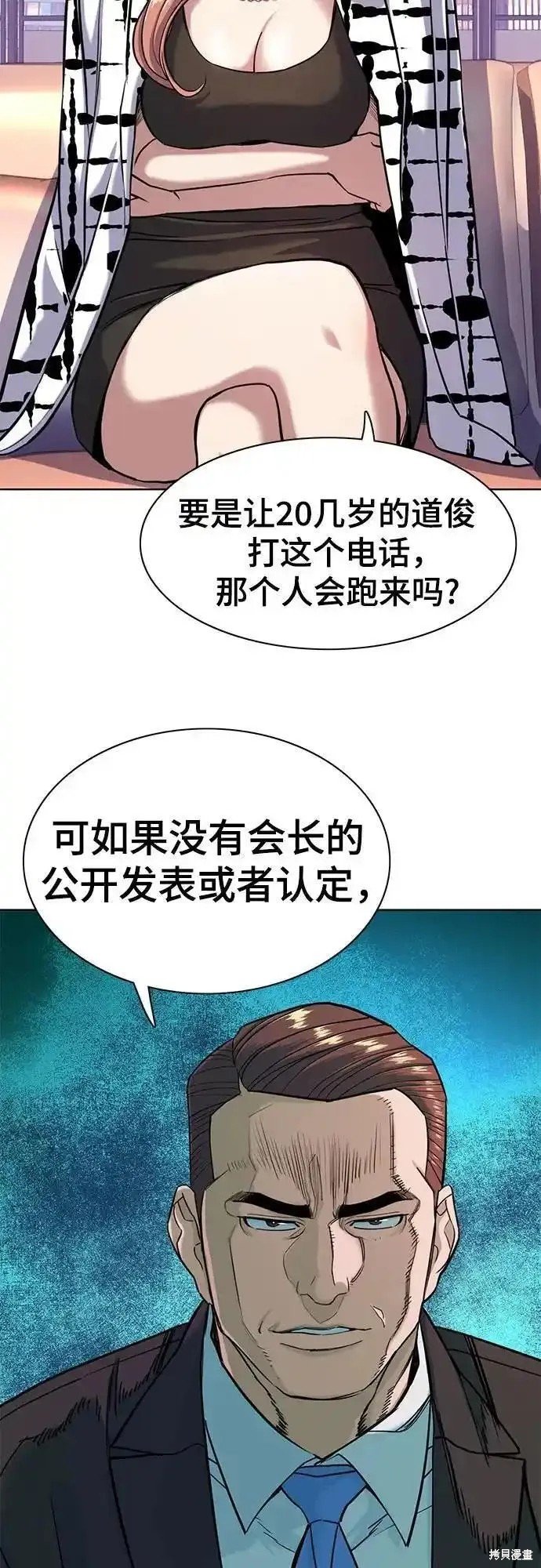 第71话