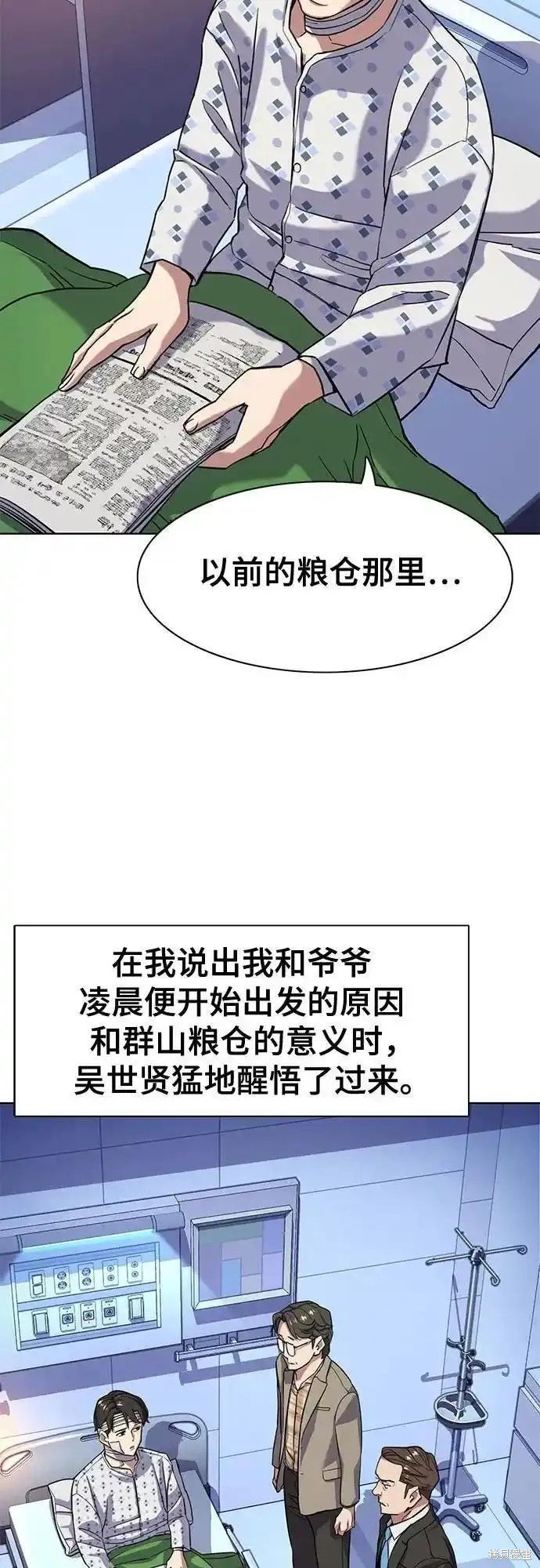 第71话