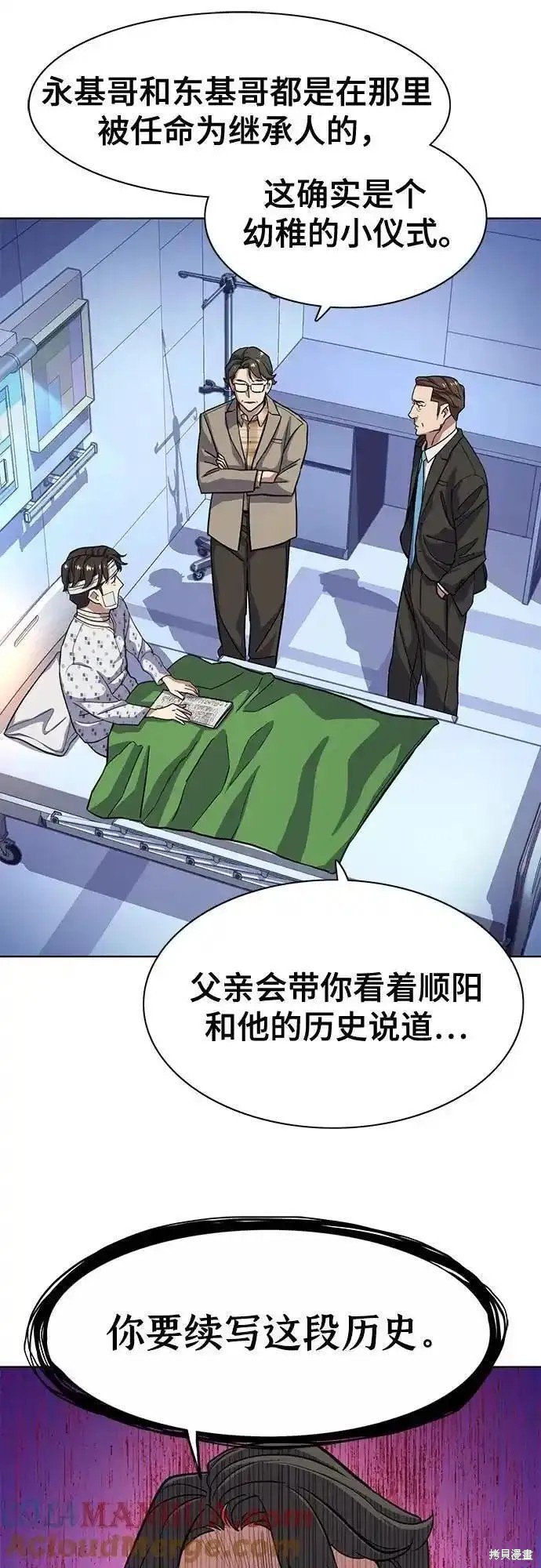 第71话