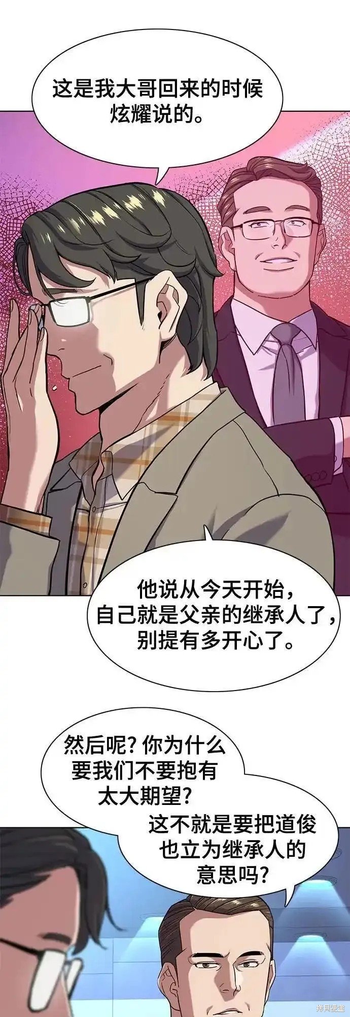 第71话