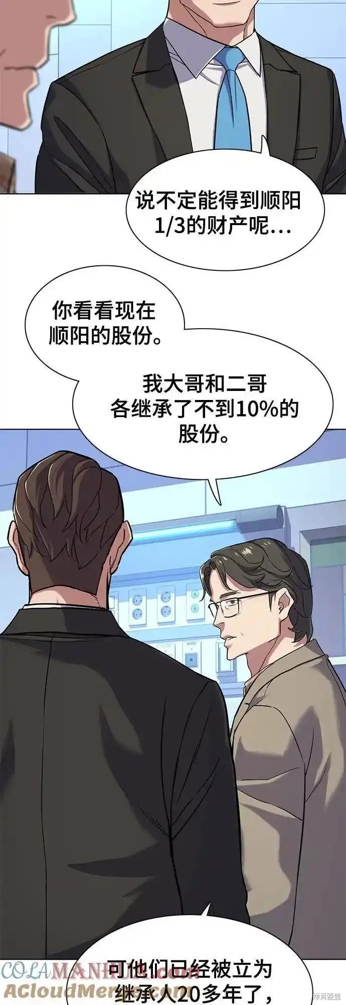 第71话