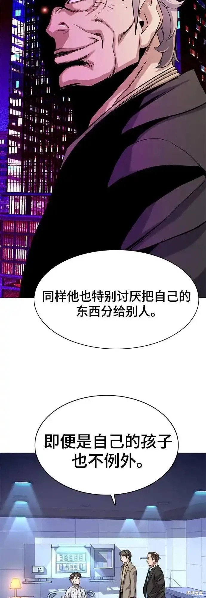 第71话