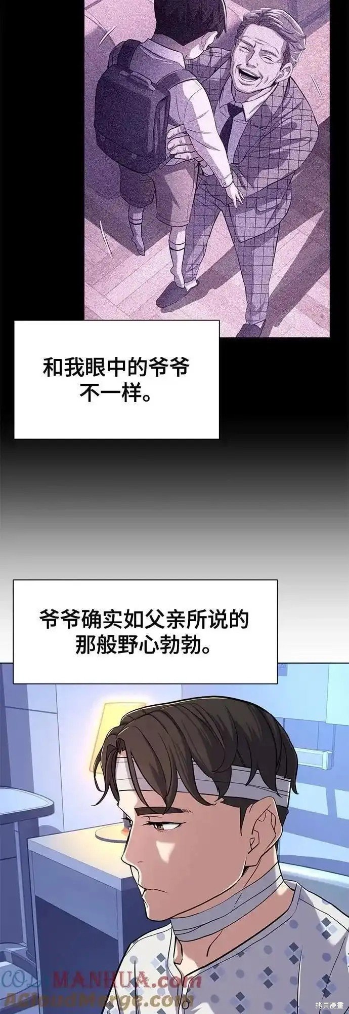 第72话