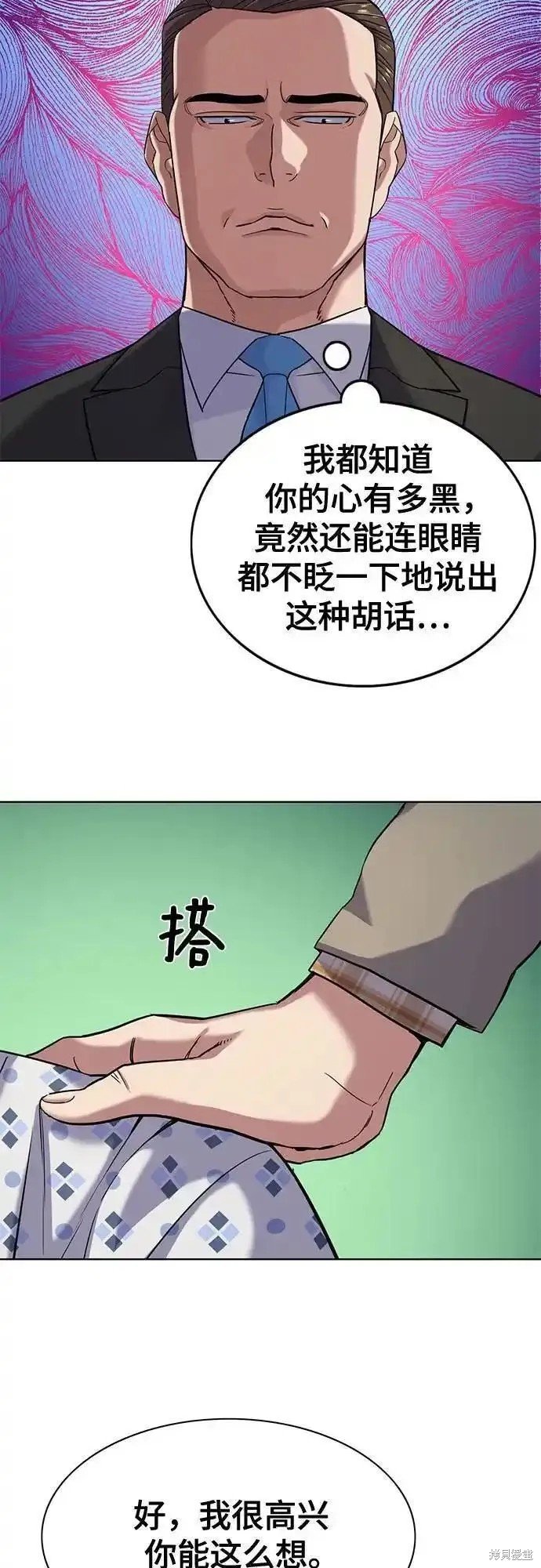 第72话