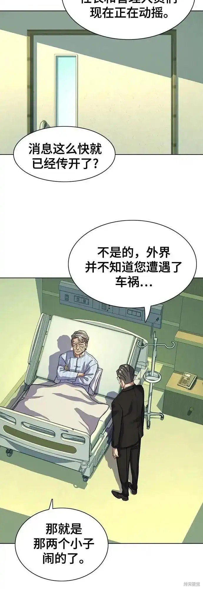 第72话