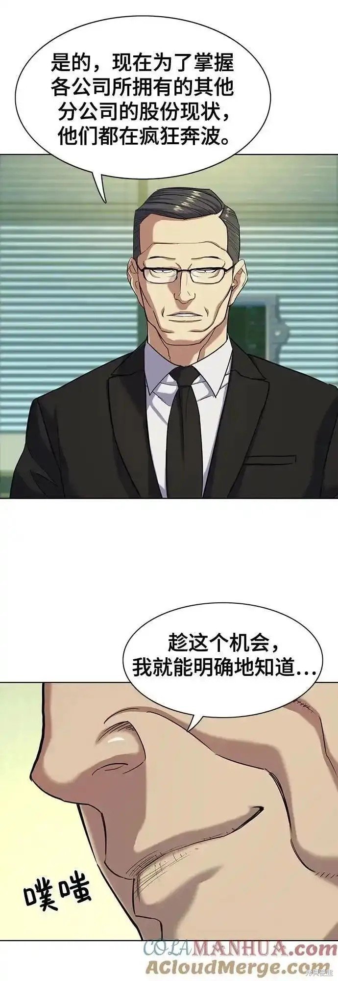 第72话