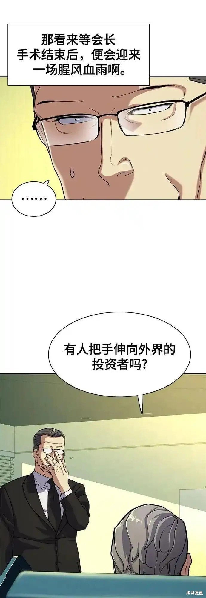 第72话