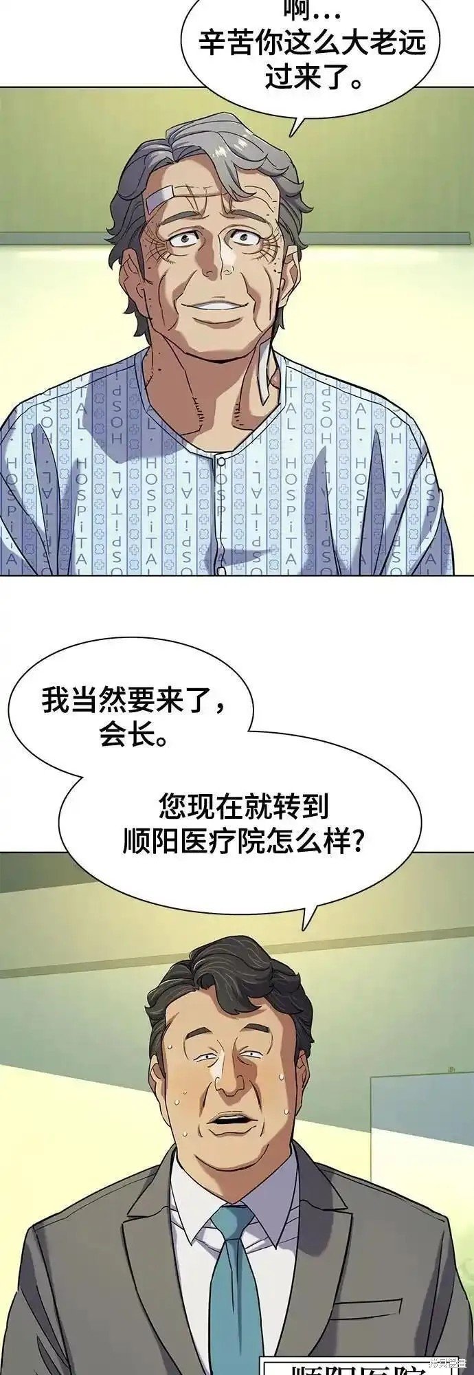第72话