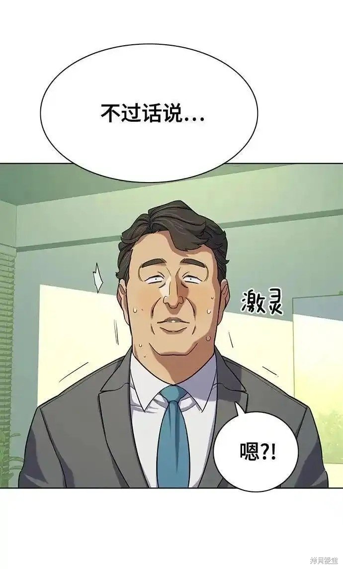 第72话