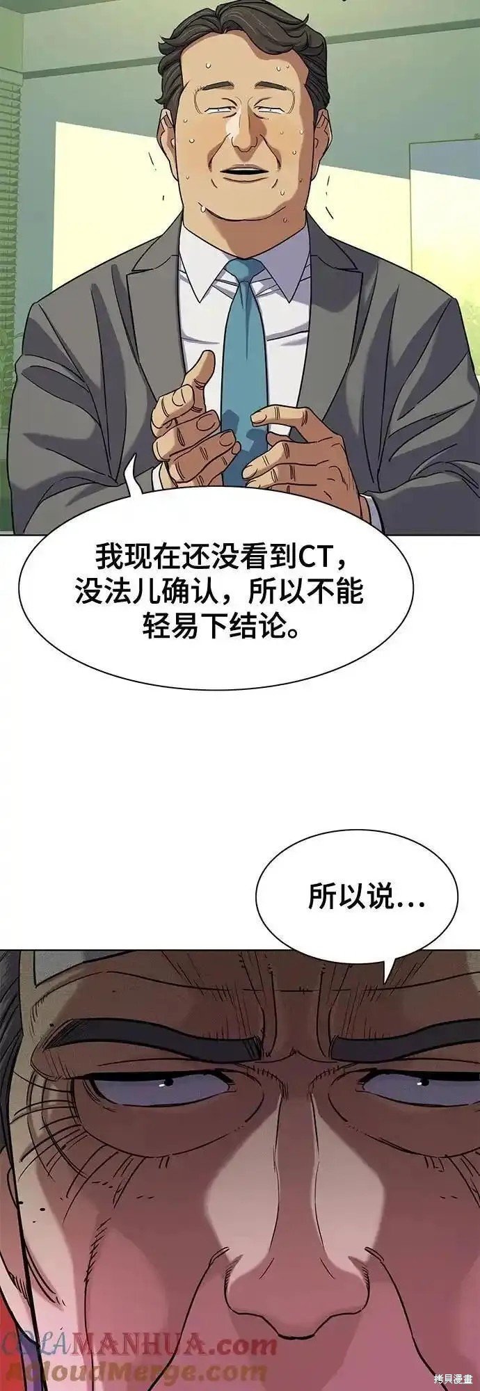 第72话