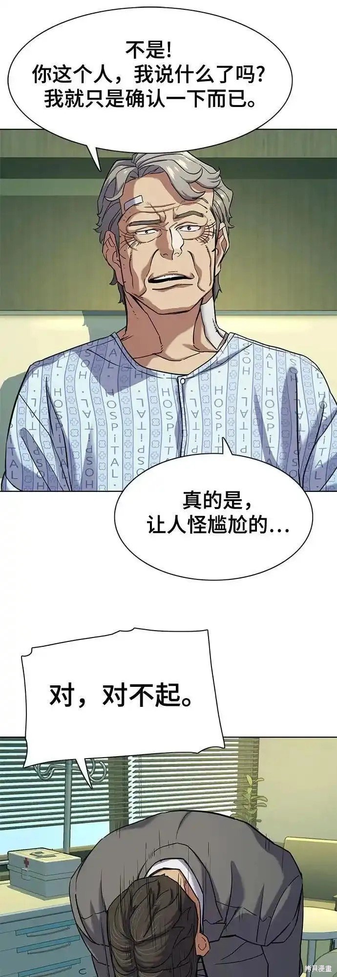 第72话