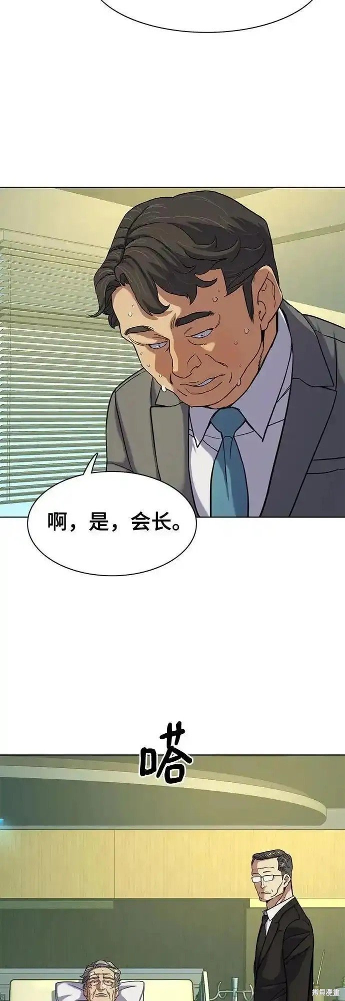 第72话