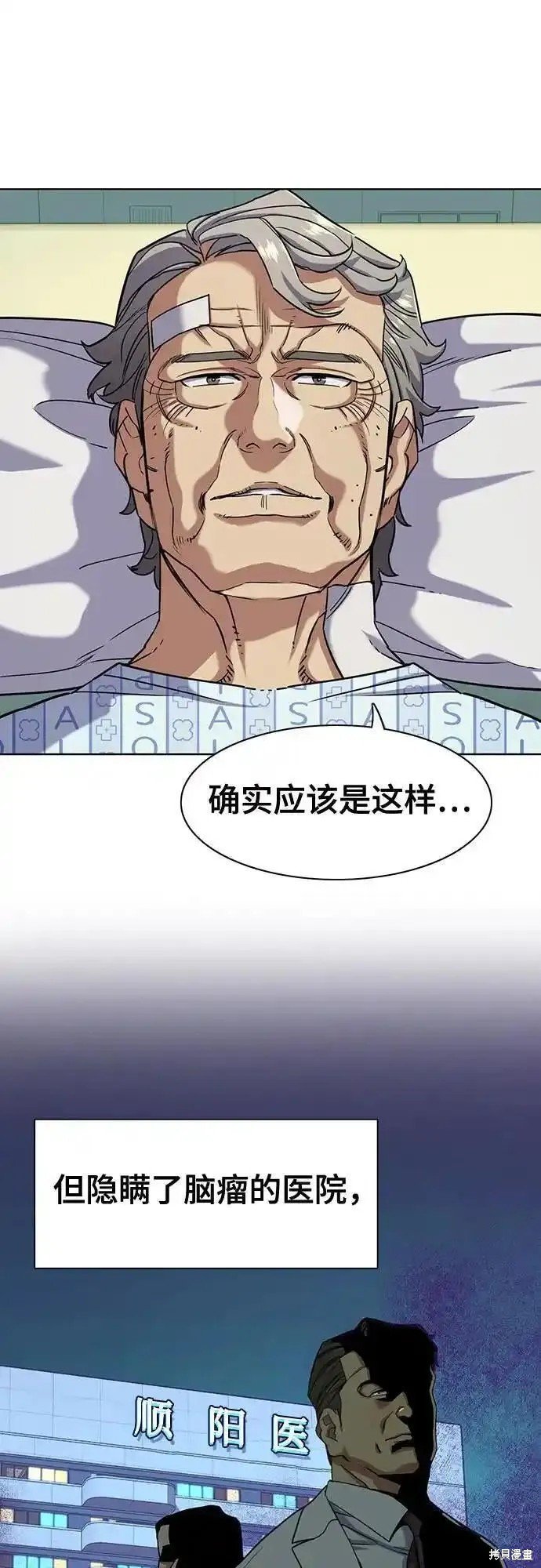 第72话