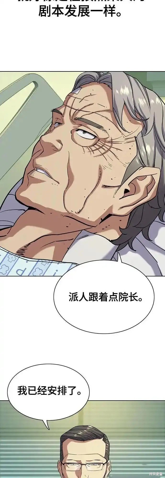 第72话