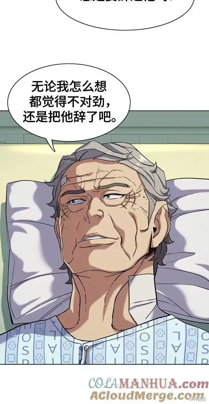 第72话