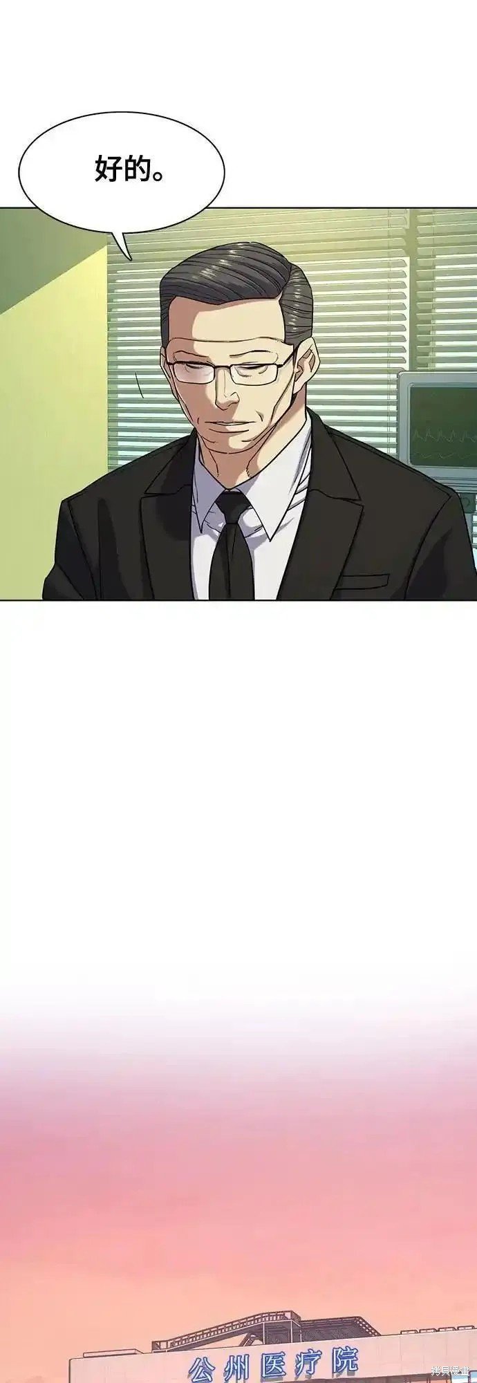 第72话