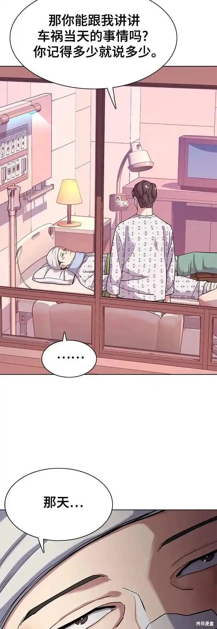 第72话
