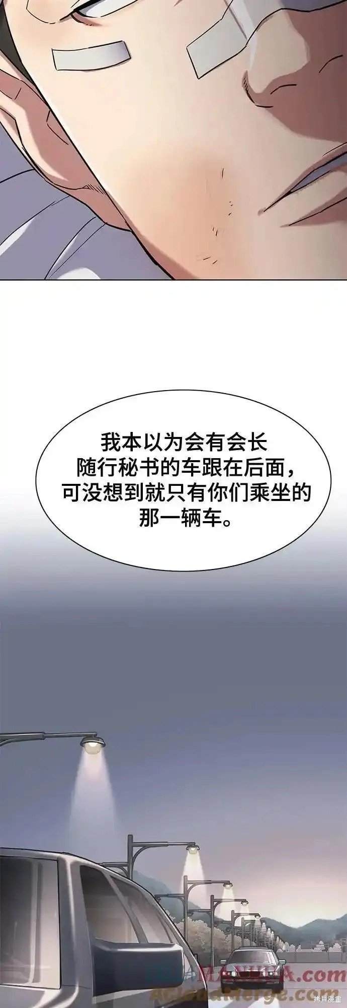 第72话