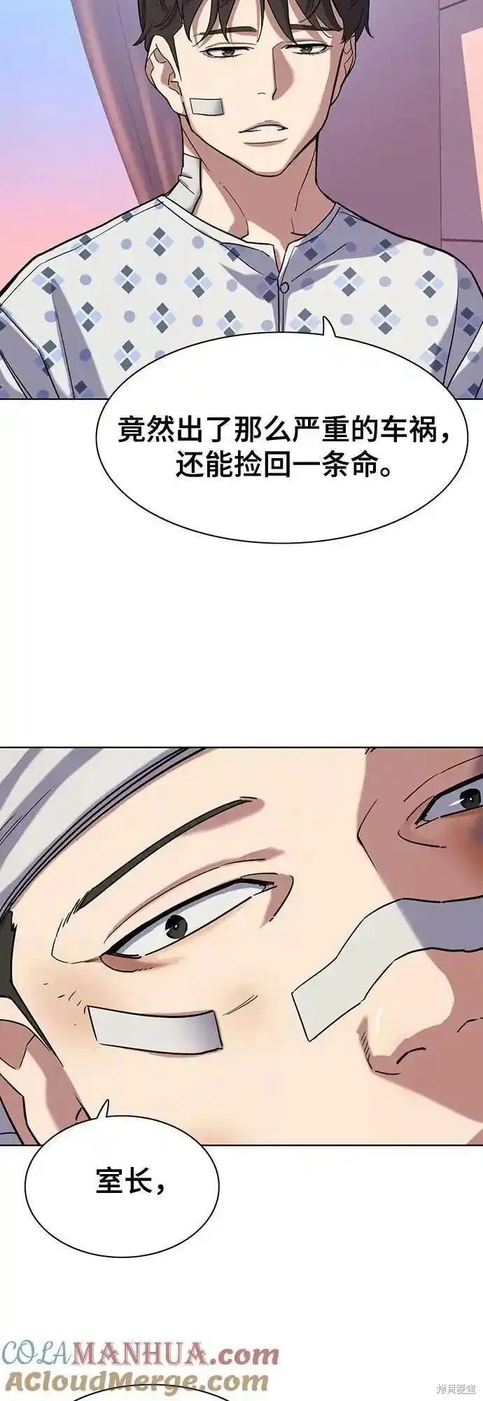 第72话