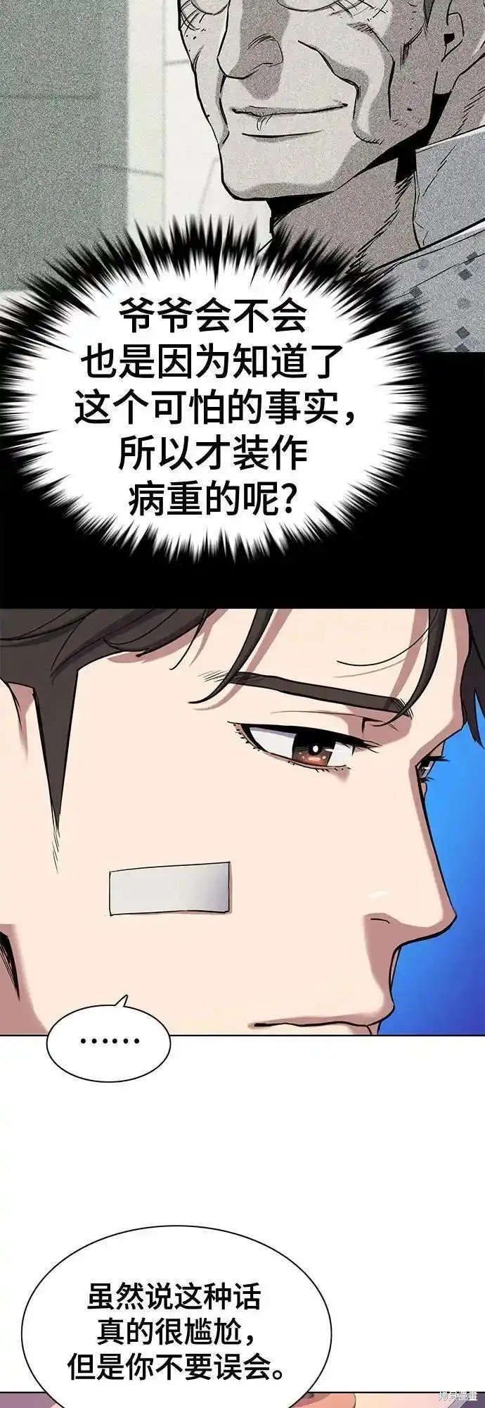 第73话
