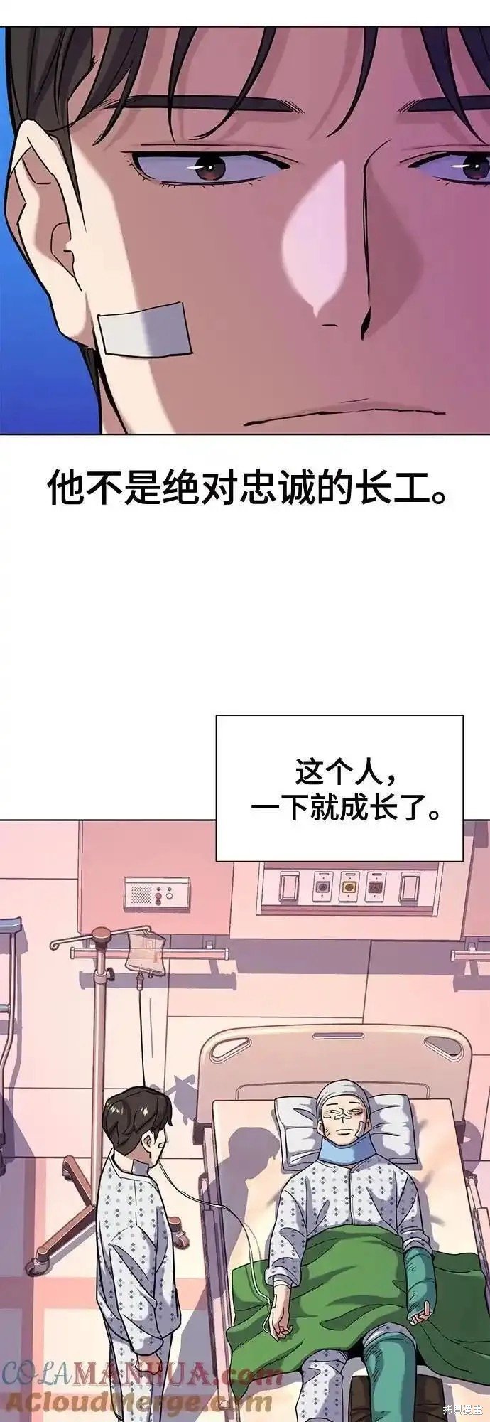 第73话