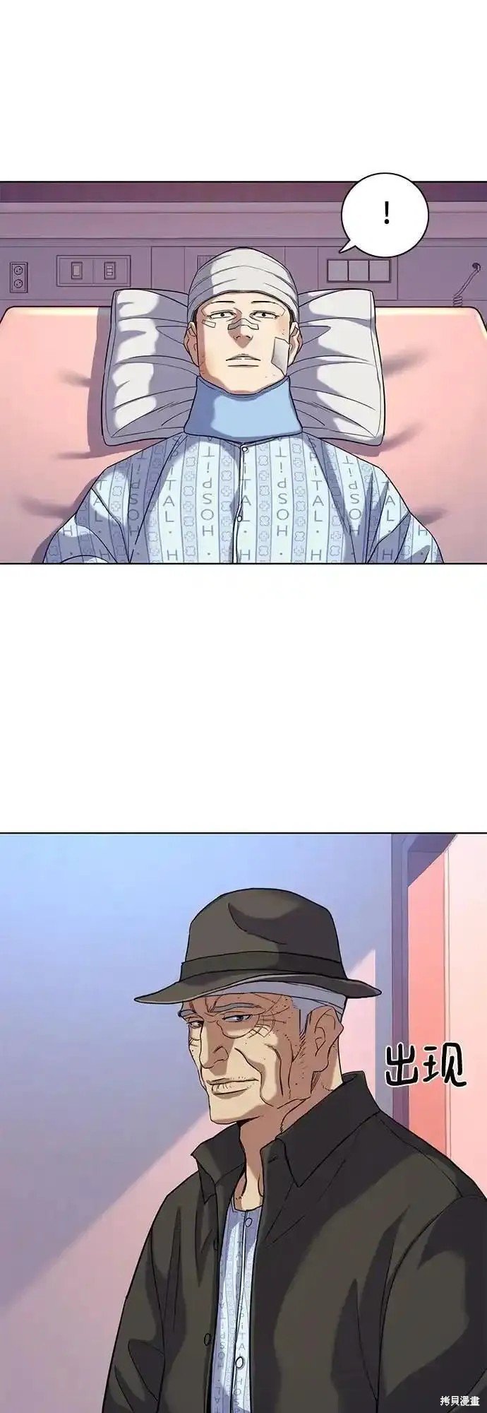 第73话