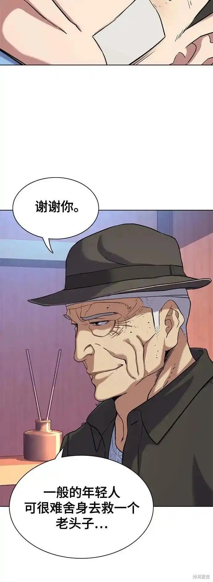 第73话