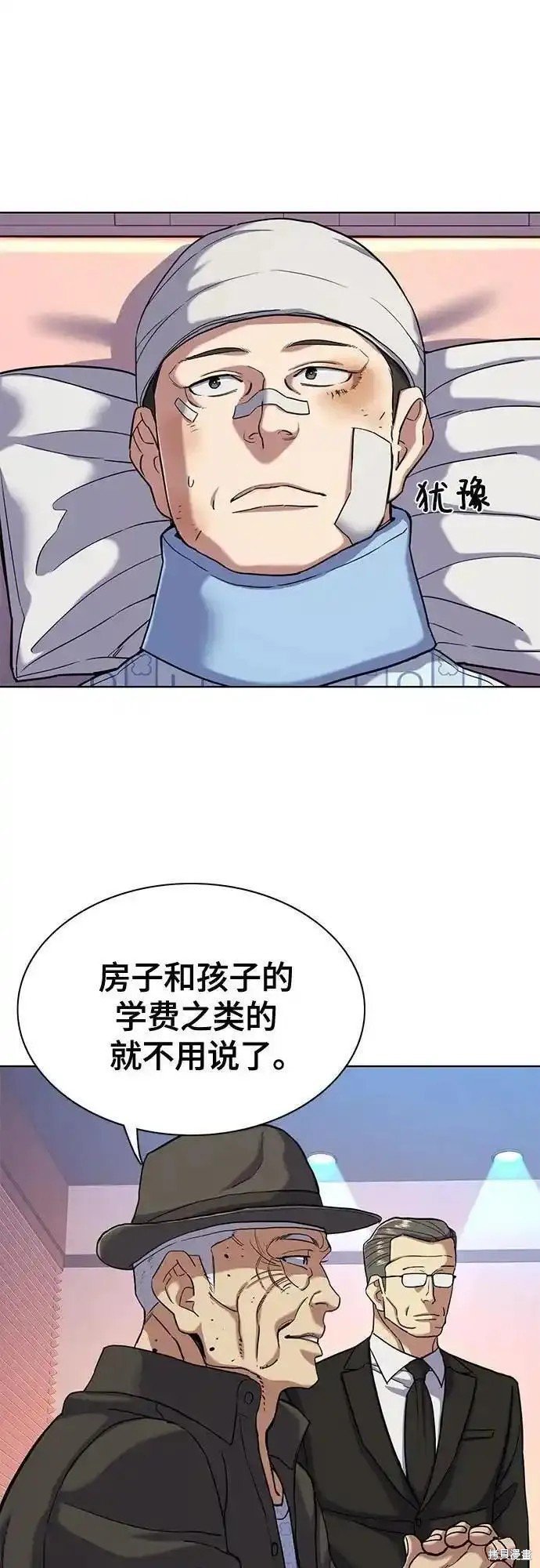 第73话