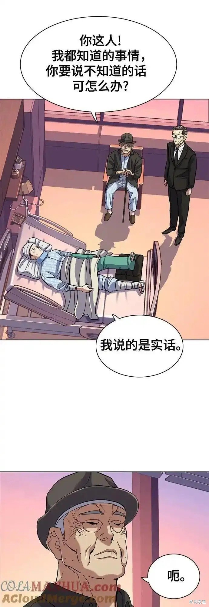 第73话