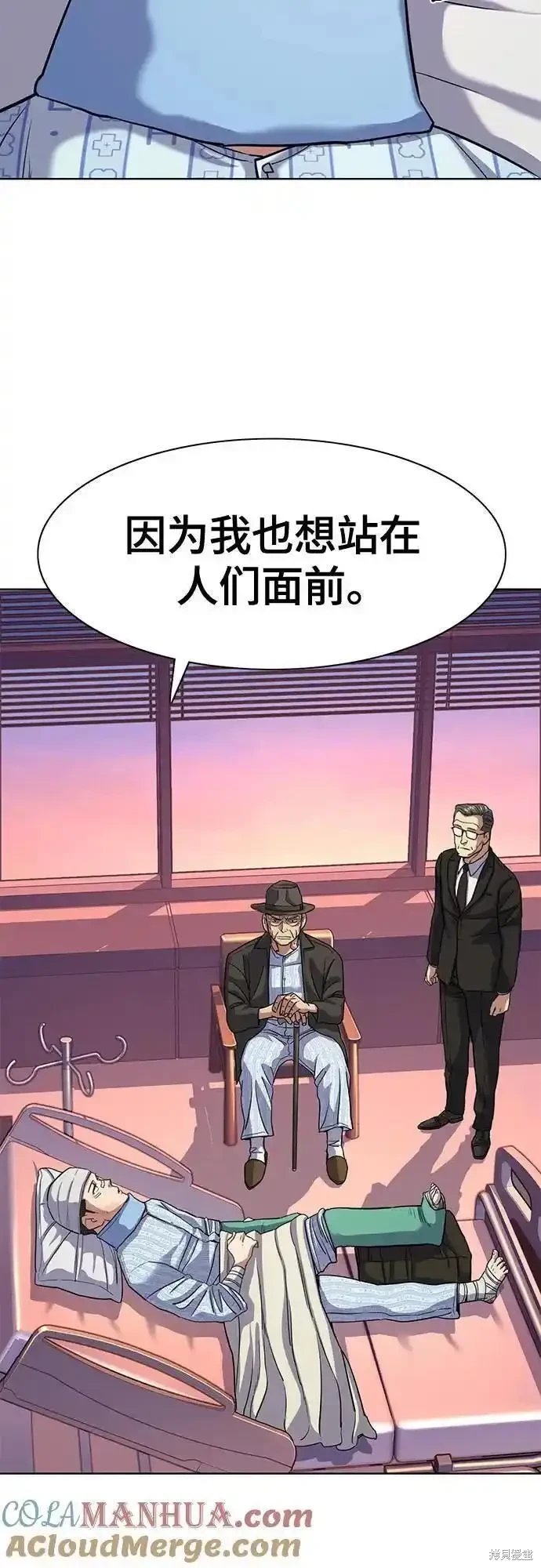 第74话