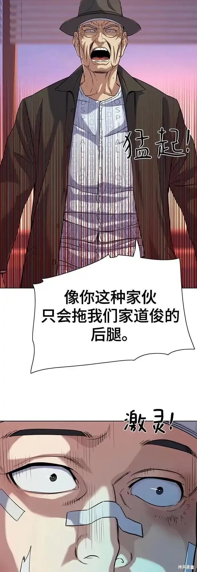 第74话