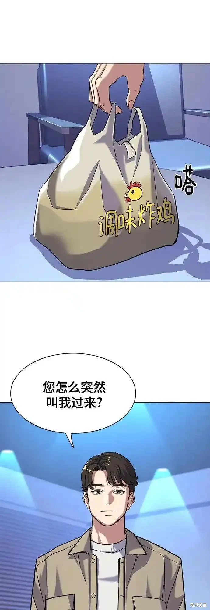 第74话