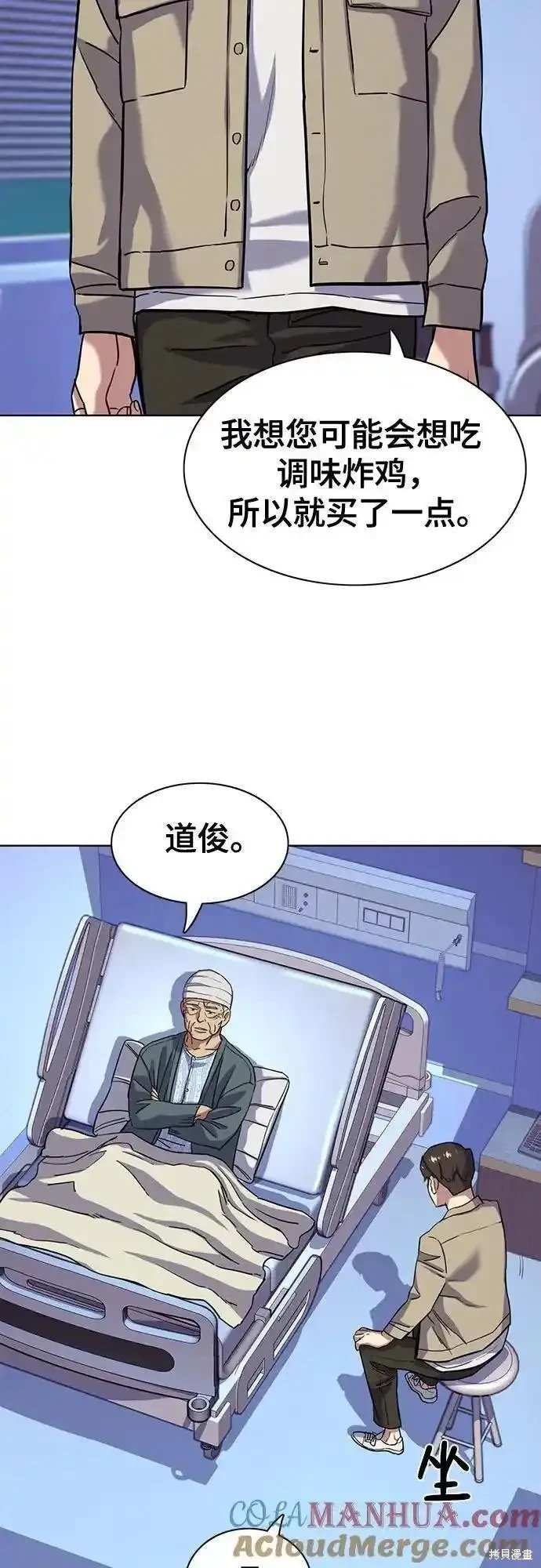 第74话