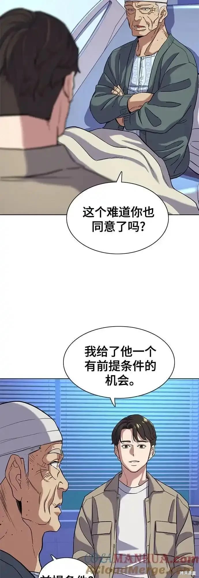 第74话