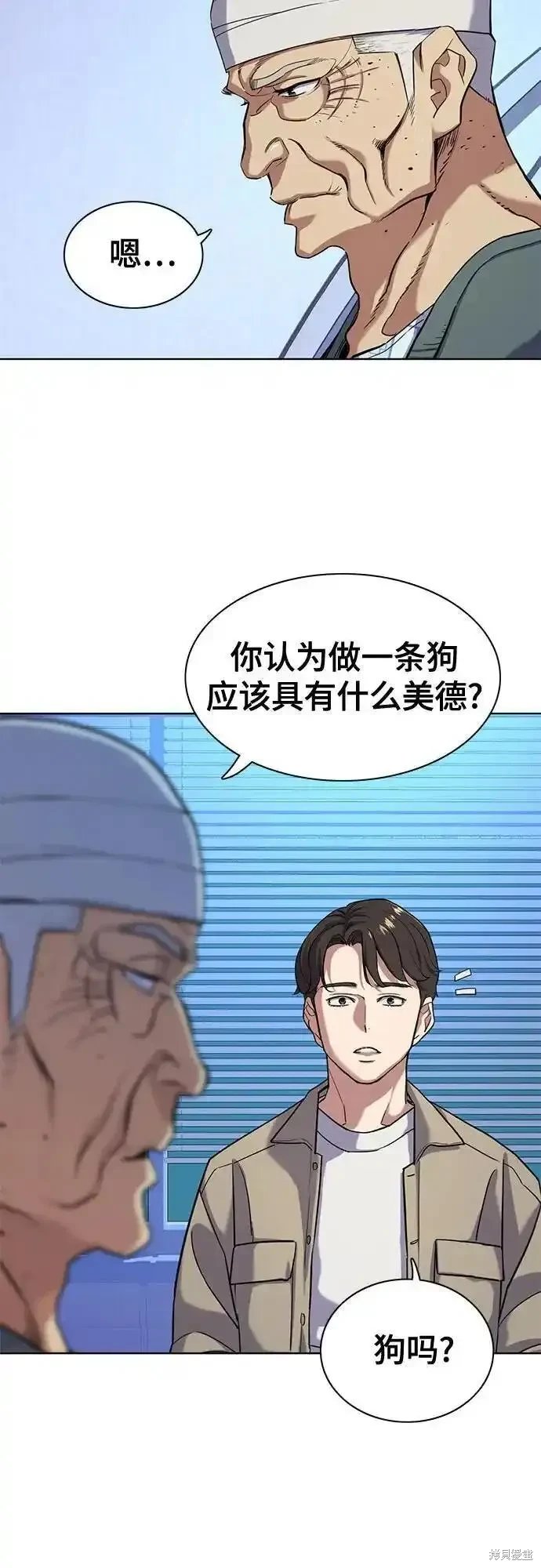 第74话