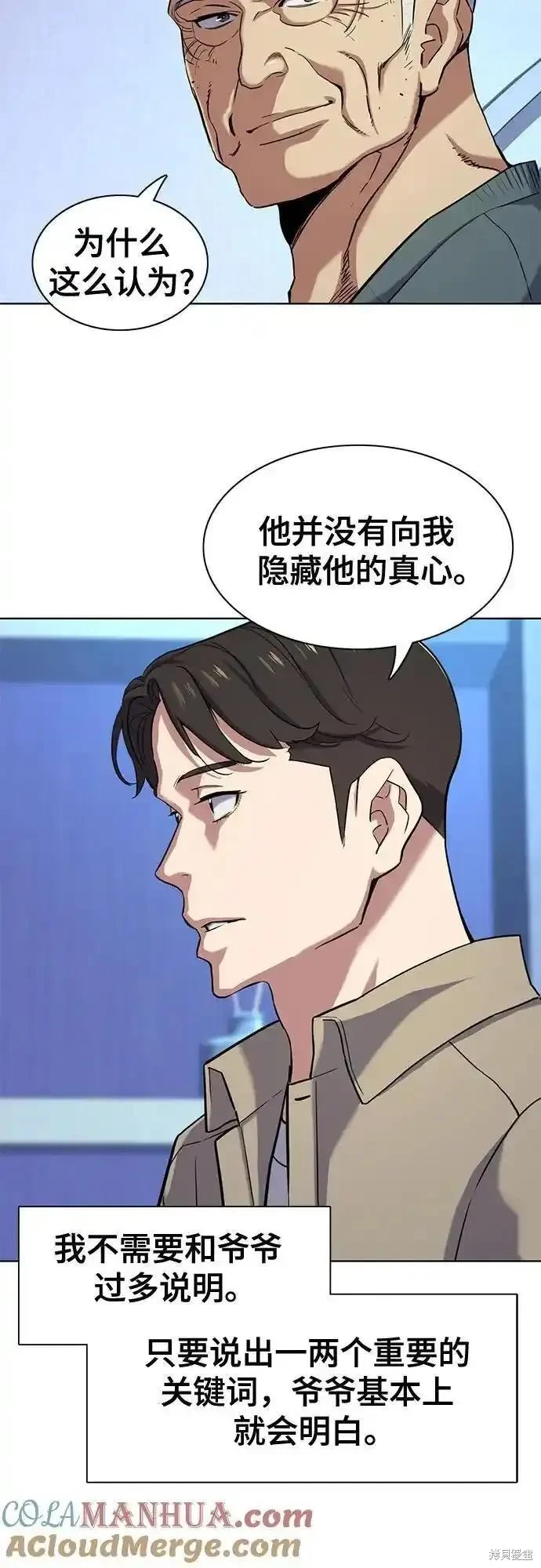 第74话