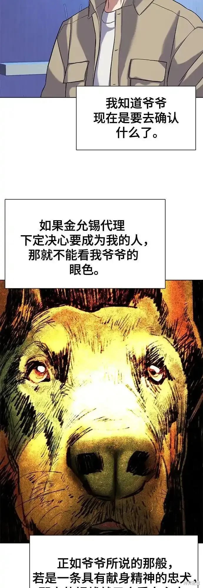 第74话