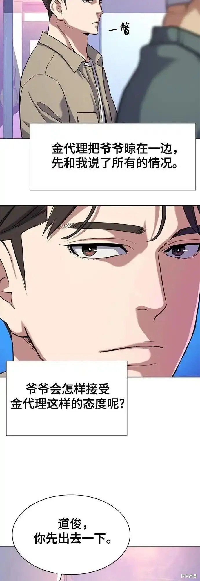 第75话